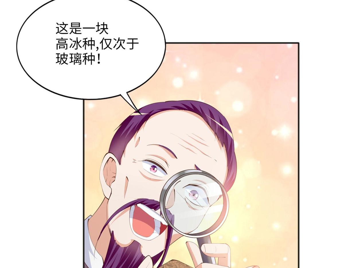 020 梅开二度67