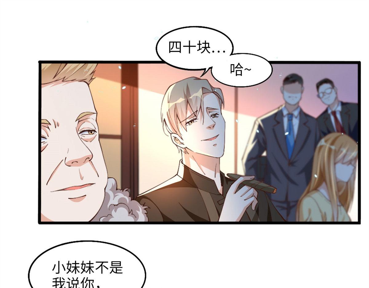 004 捡漏39