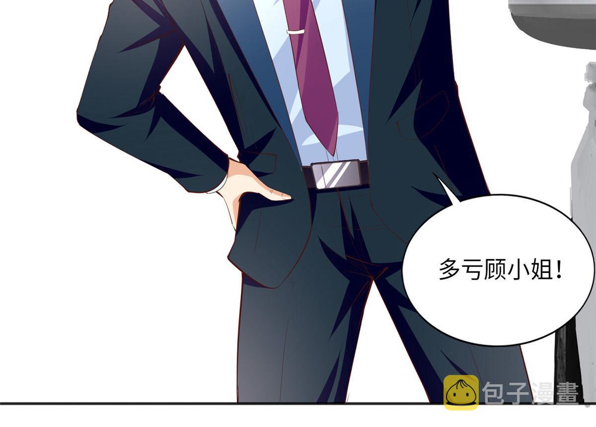 042 我们认识？36