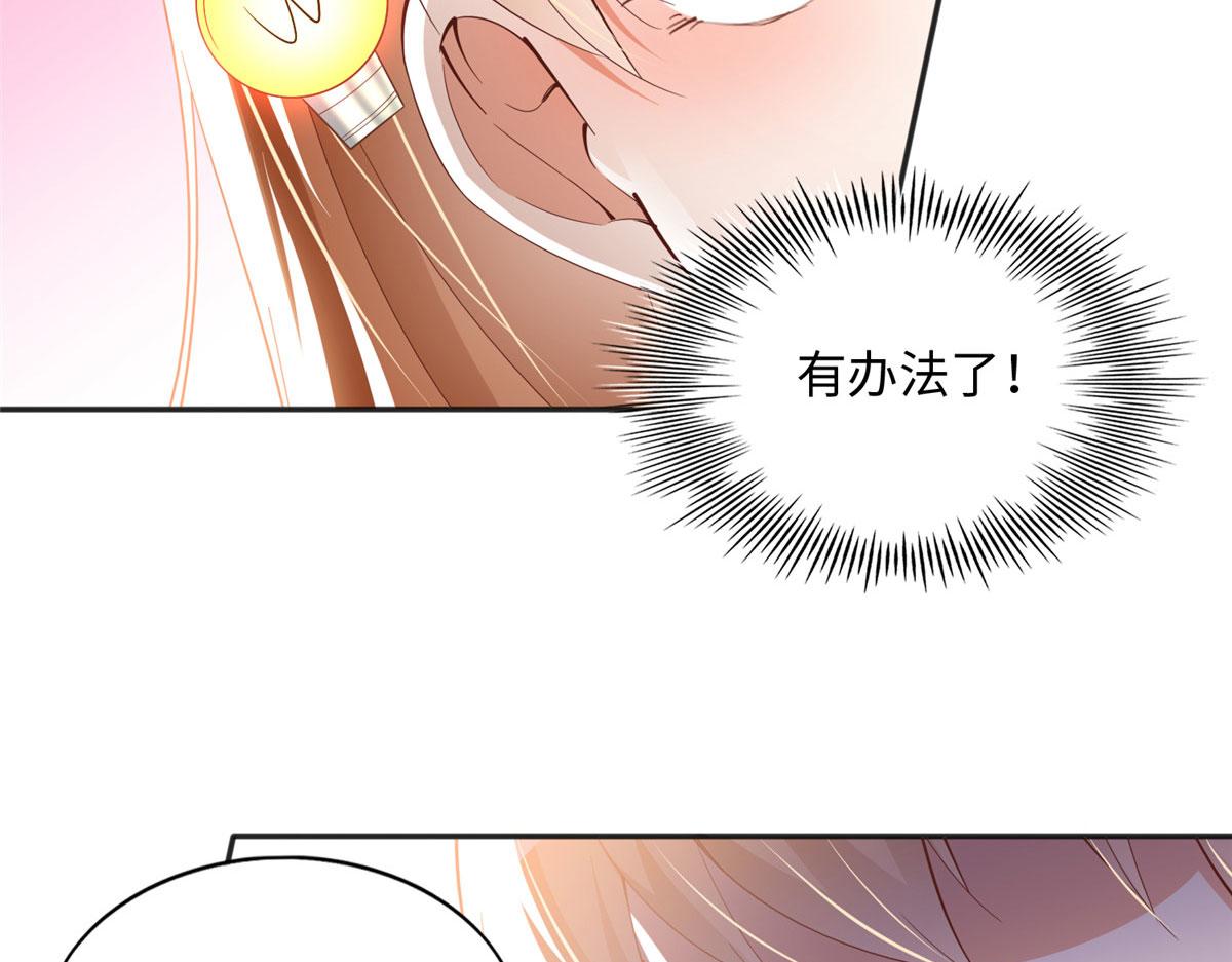 078 老狐狸逃了？61