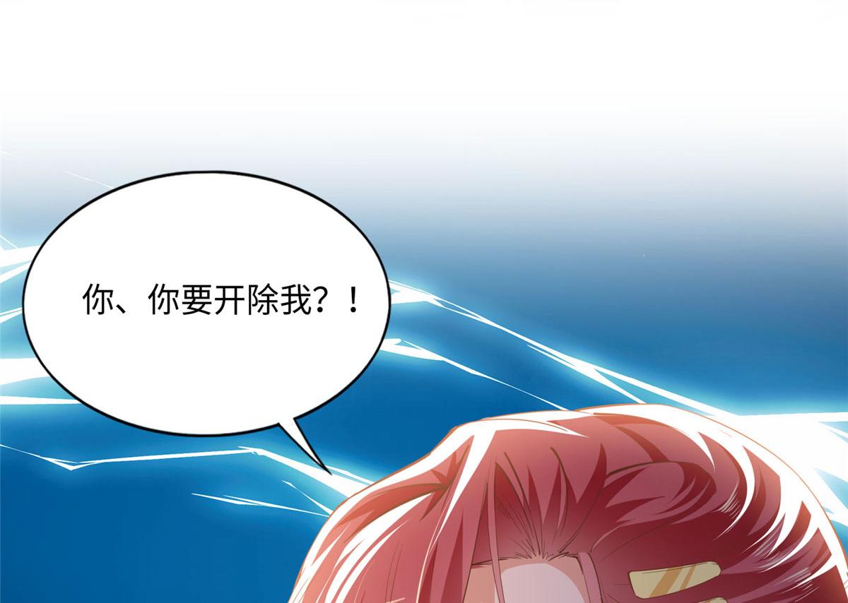 046 贱人就是欠打！83