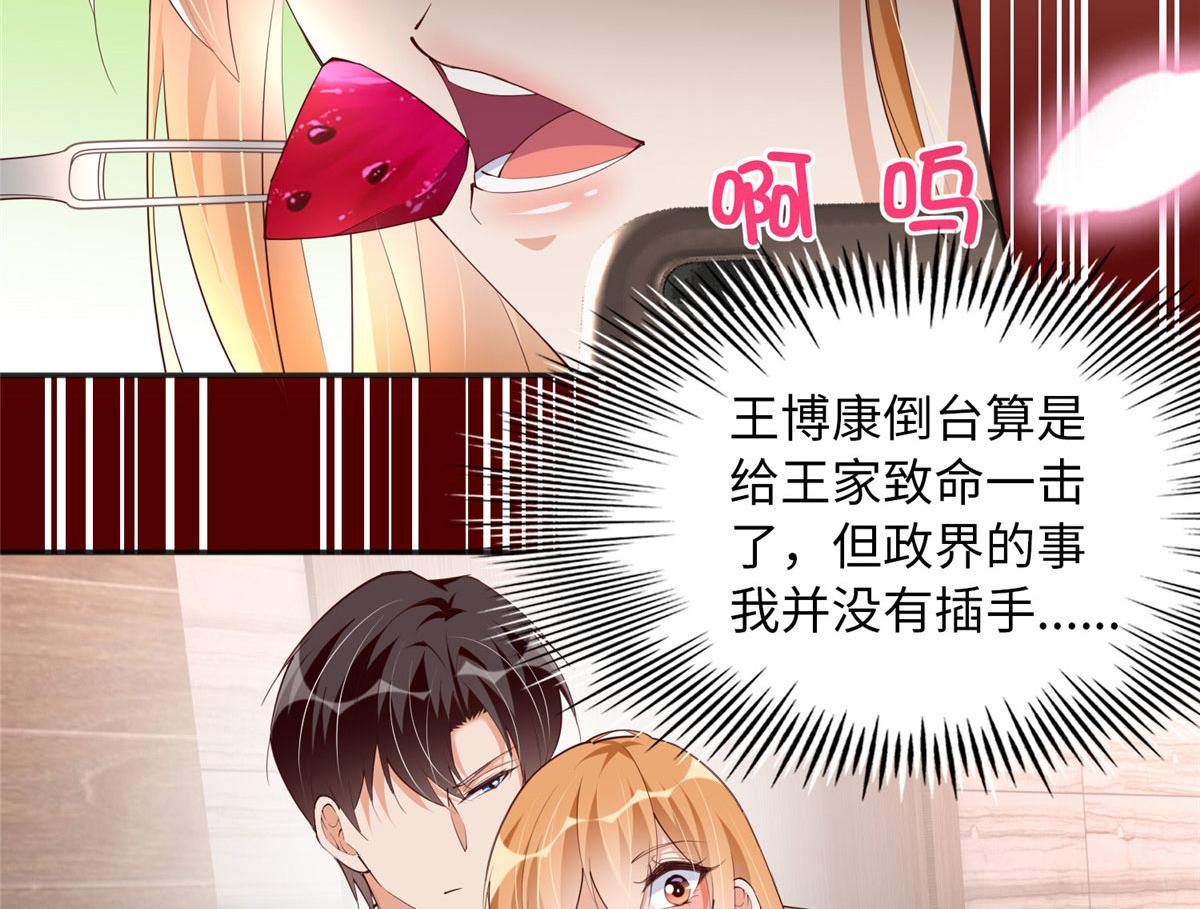 104 只对你有感觉61