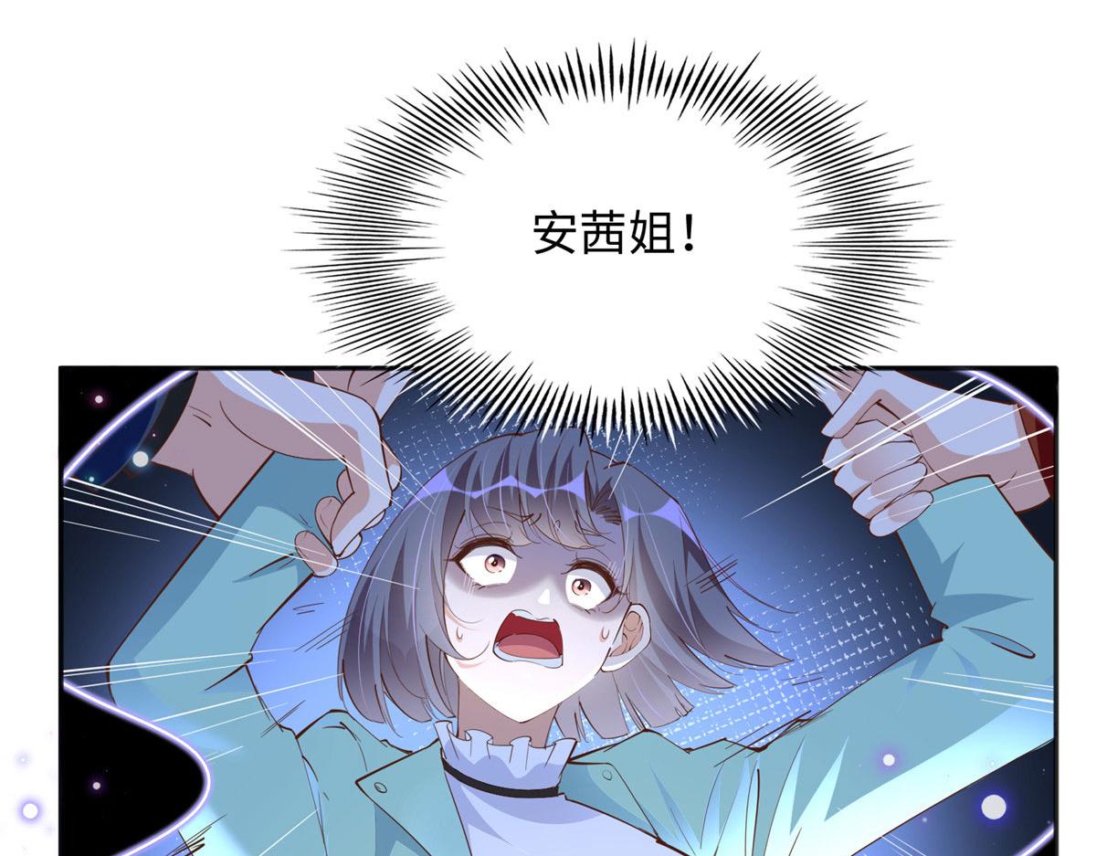 089 现在亲个够！82