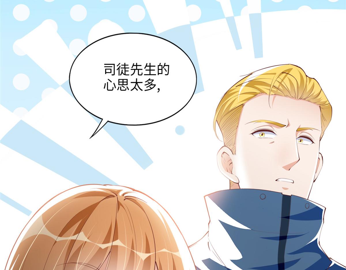 049 老板来了！85