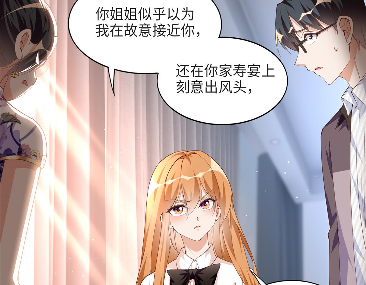 051 很纯粹的喜欢13