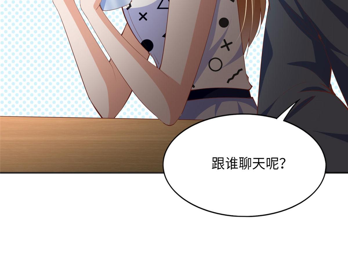 040 你喜欢吗？70