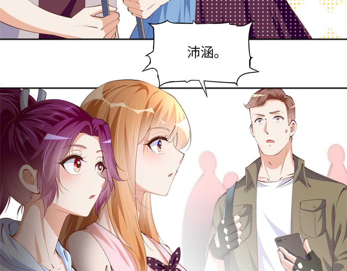 042 我们认识？60