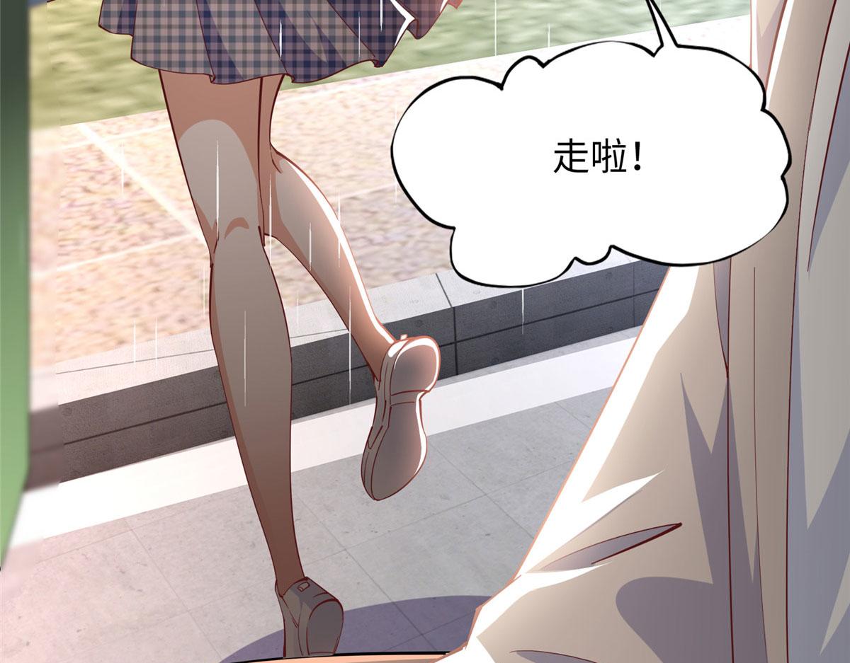059 我傍上大款了？9
