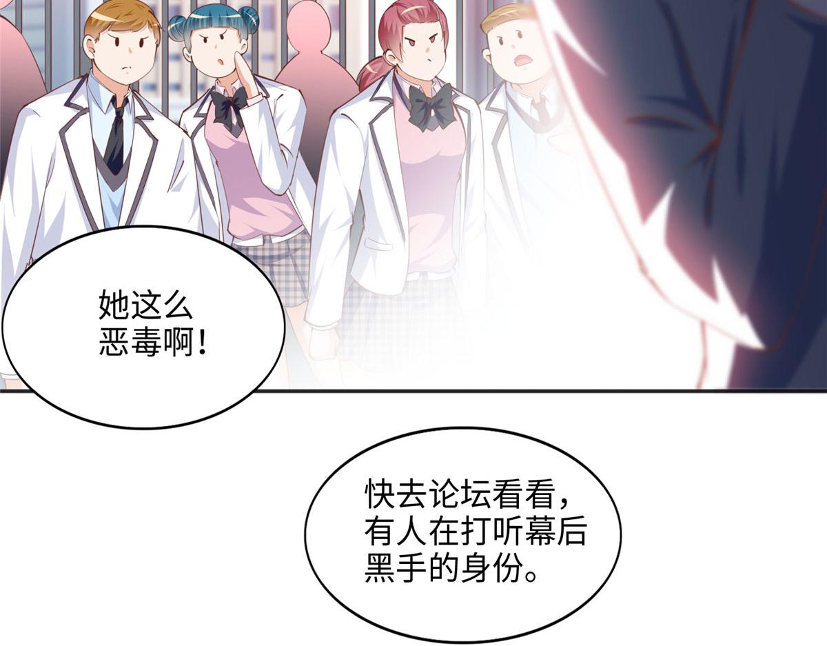 045 什麽时候叫嫂子？72