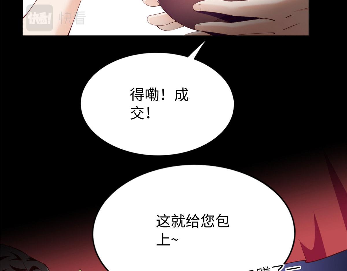 100 还好是我的24