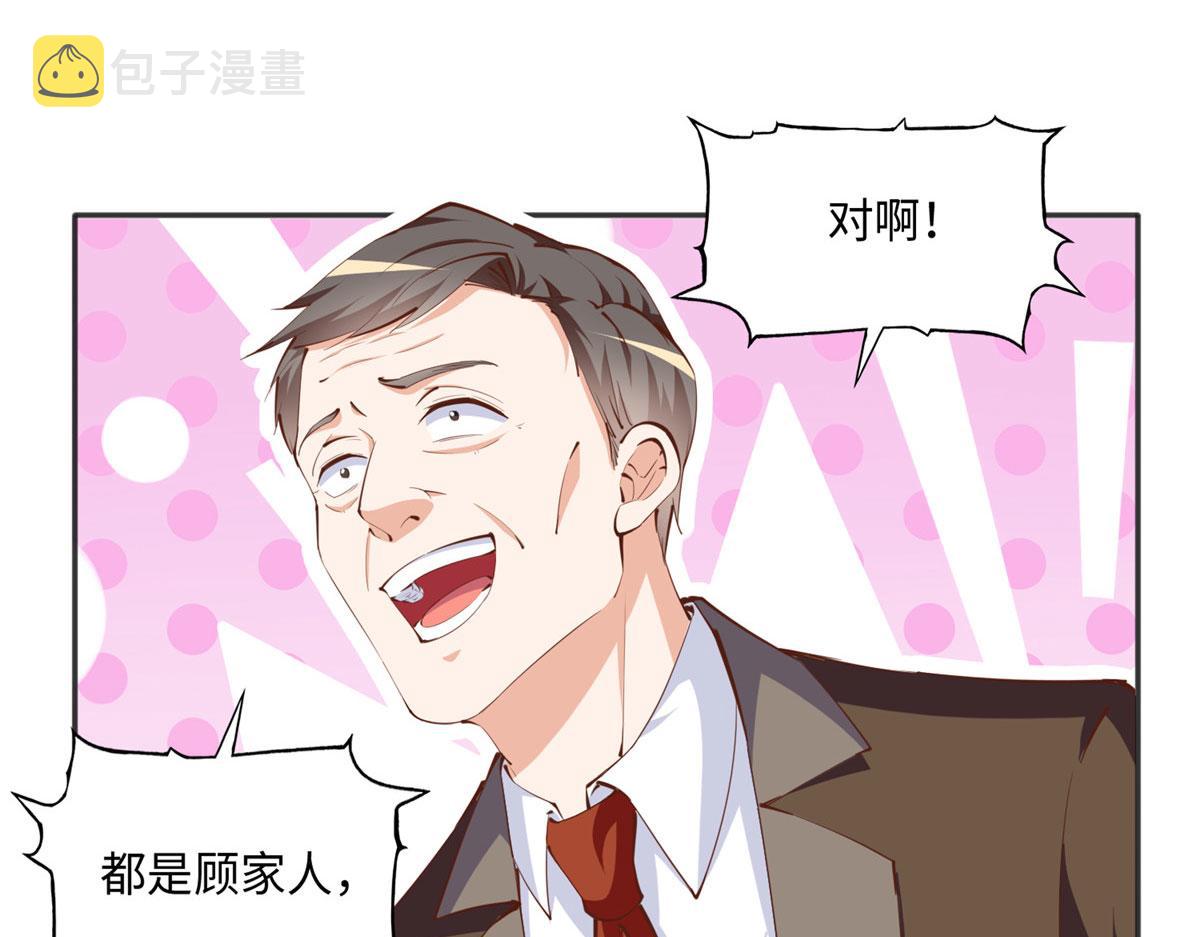 040 你喜欢吗？12