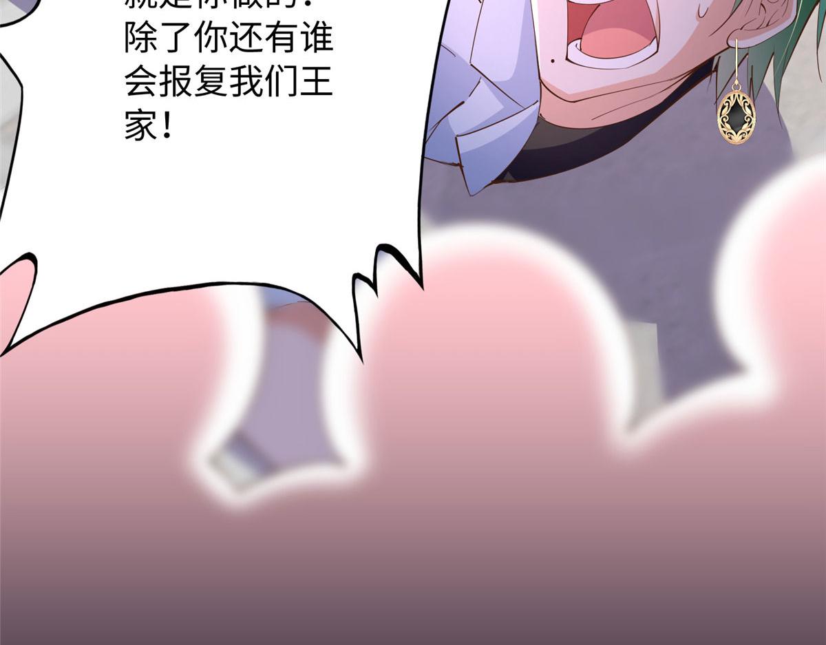 105 唐皇集团？22