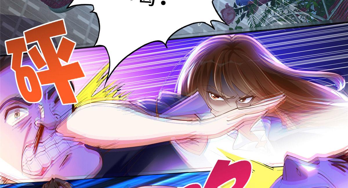 062 新店遭袭46