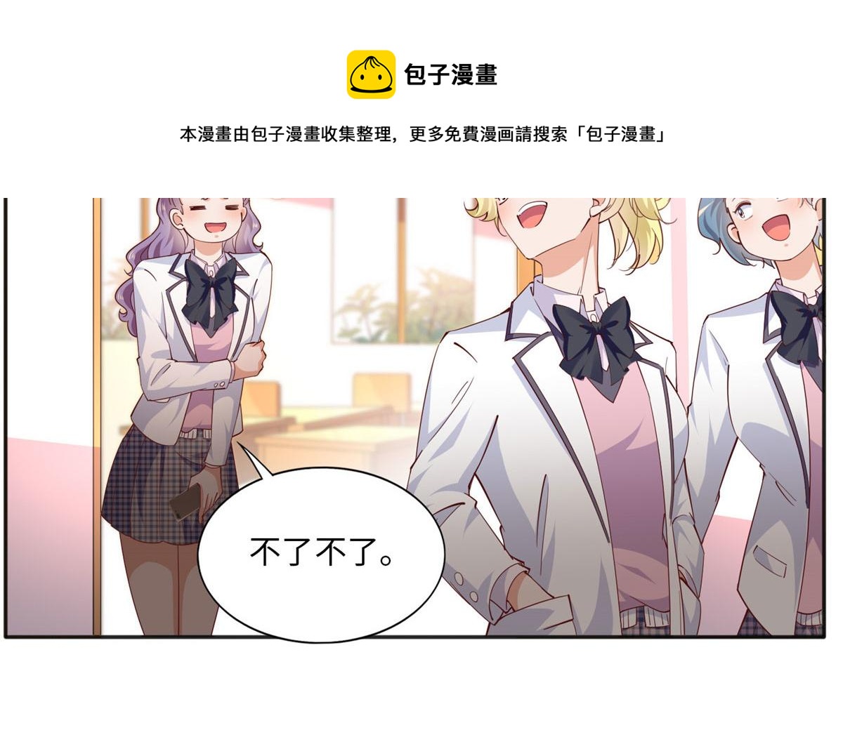 059 我傍上大款了？72