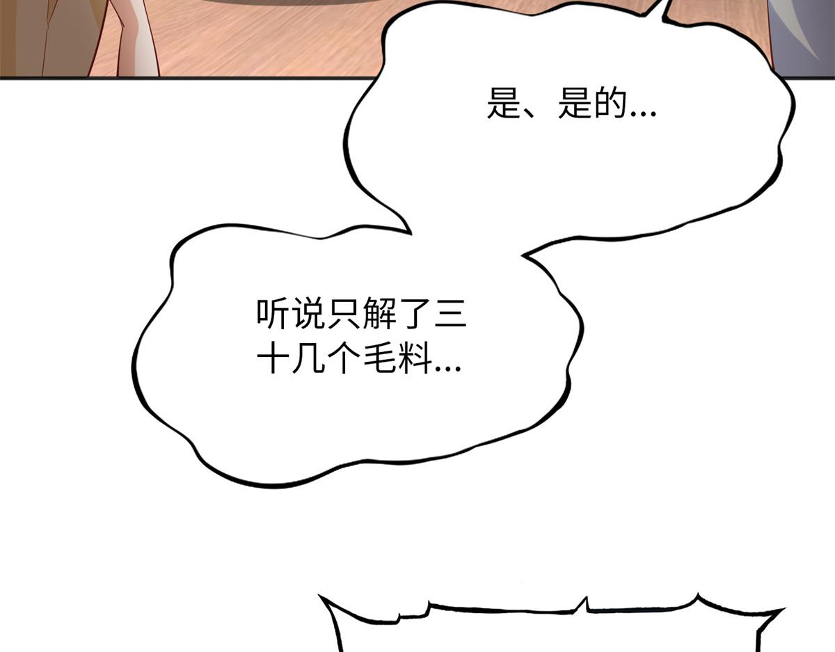 103 怎麽突然撒娇？25