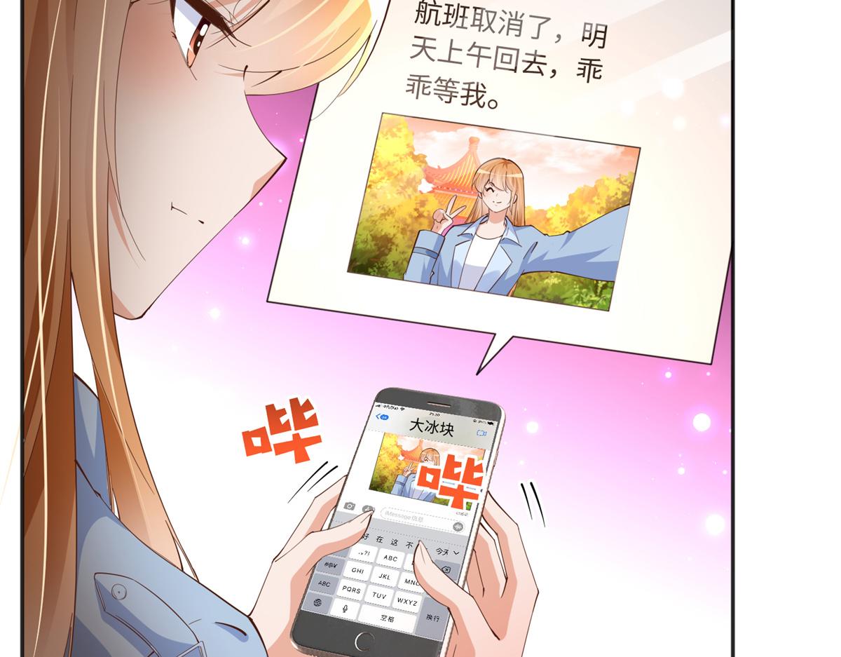 081 惊喜64