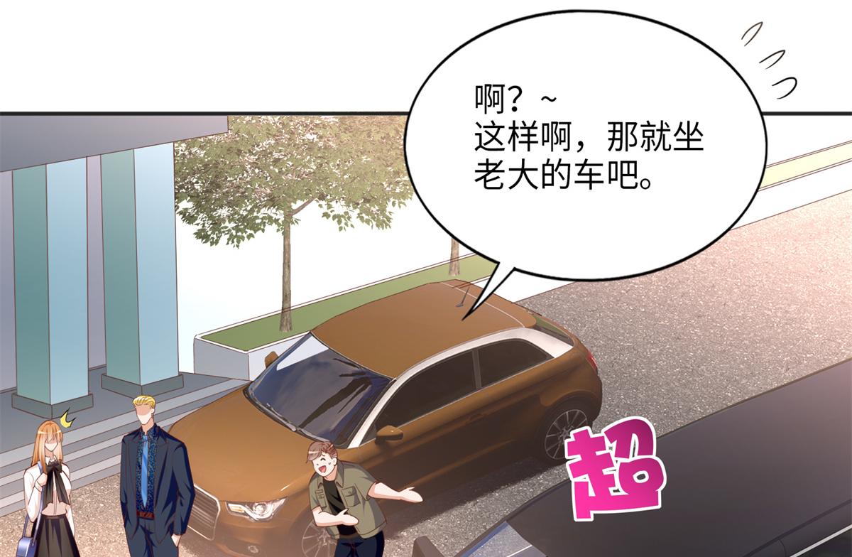 053 亲、亲到了！73