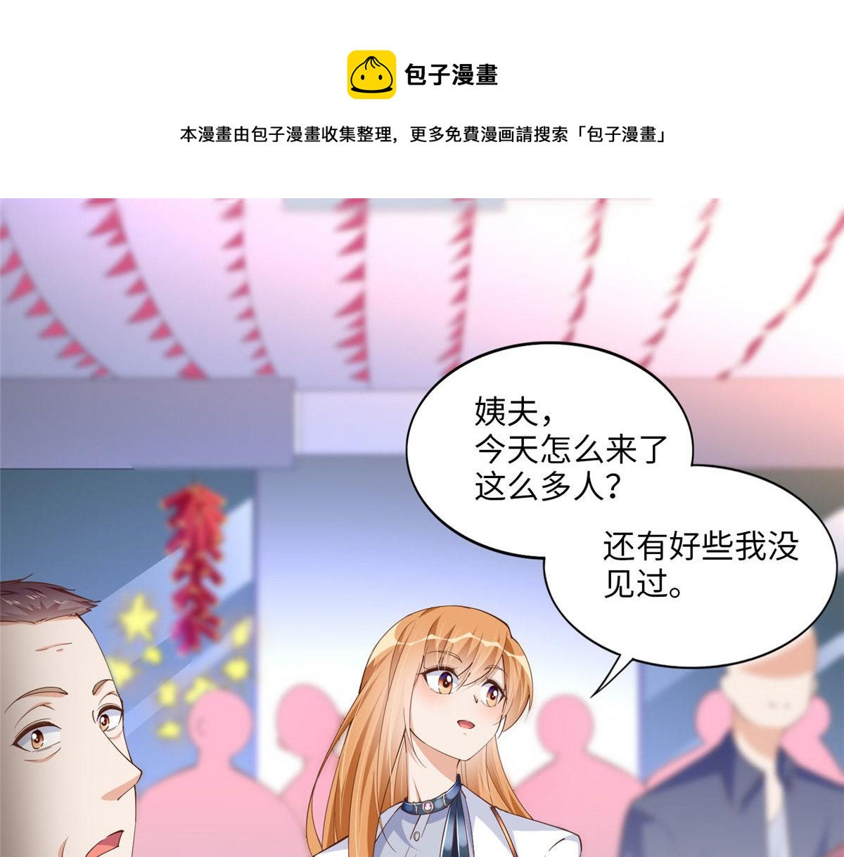 060 傻子64