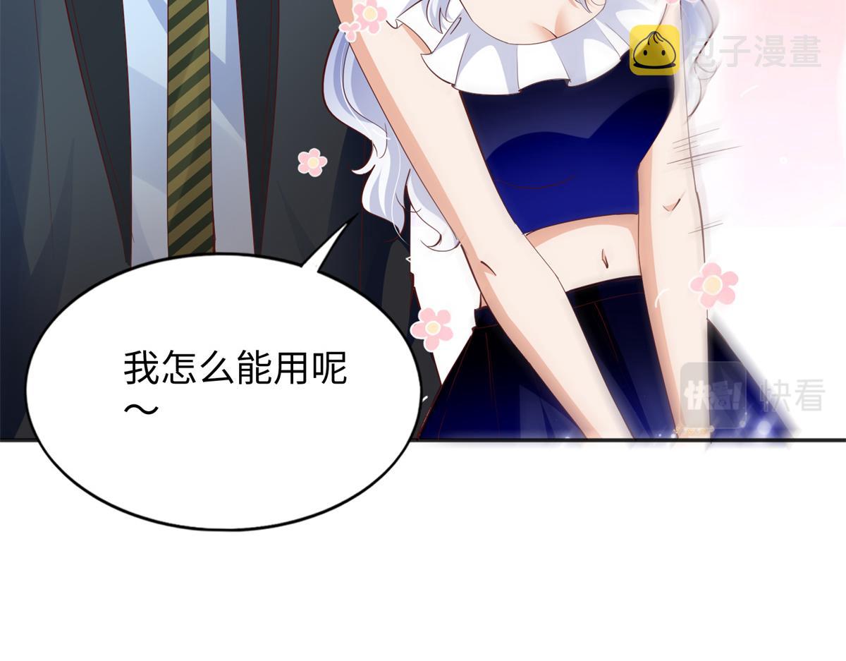 088 以药还药58