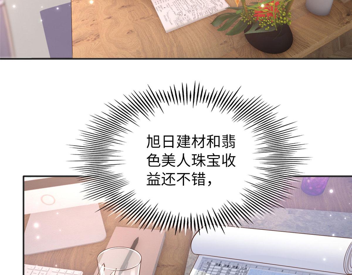 091 我不要你受伤27