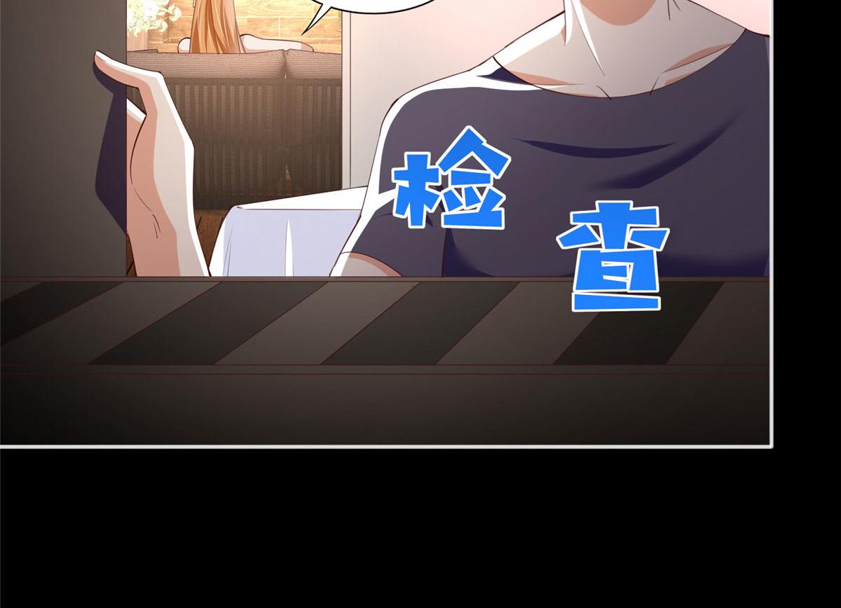 104 只对你有感觉8