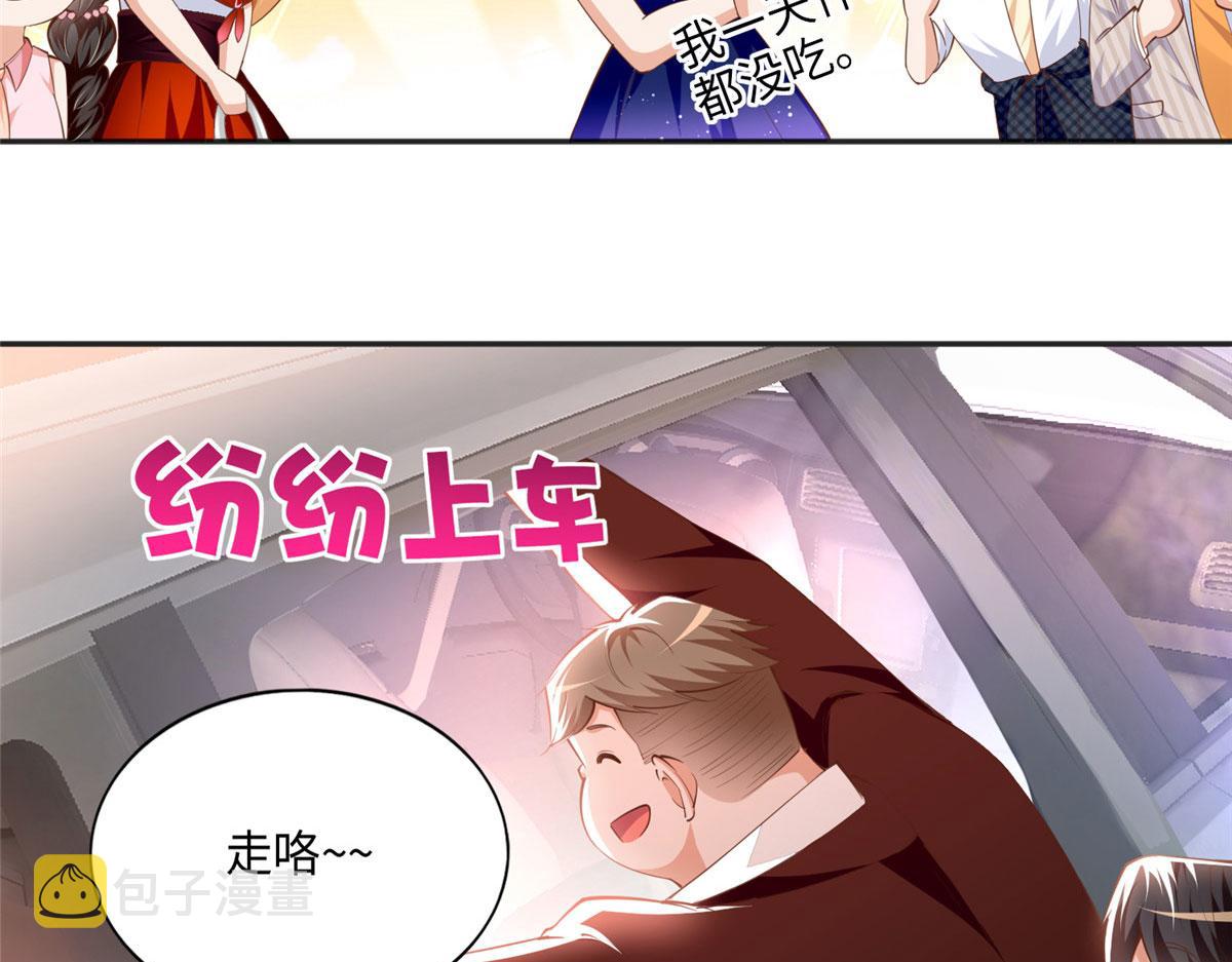 048 她什麽来头？71