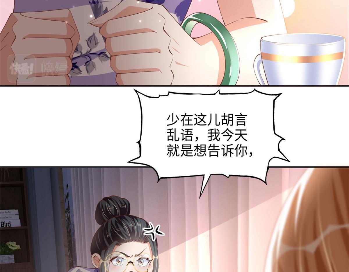 050 你要资助我吗？63