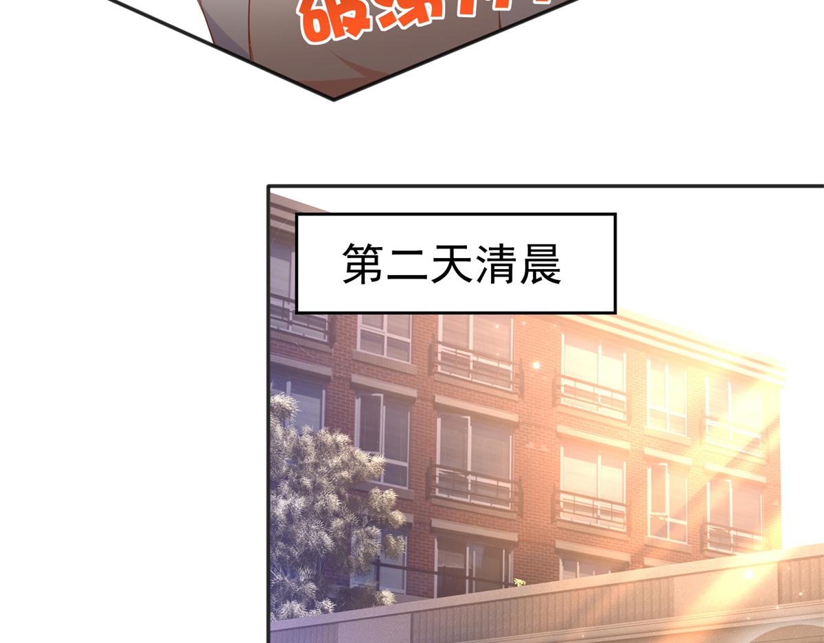 055 不喜欢醋精81
