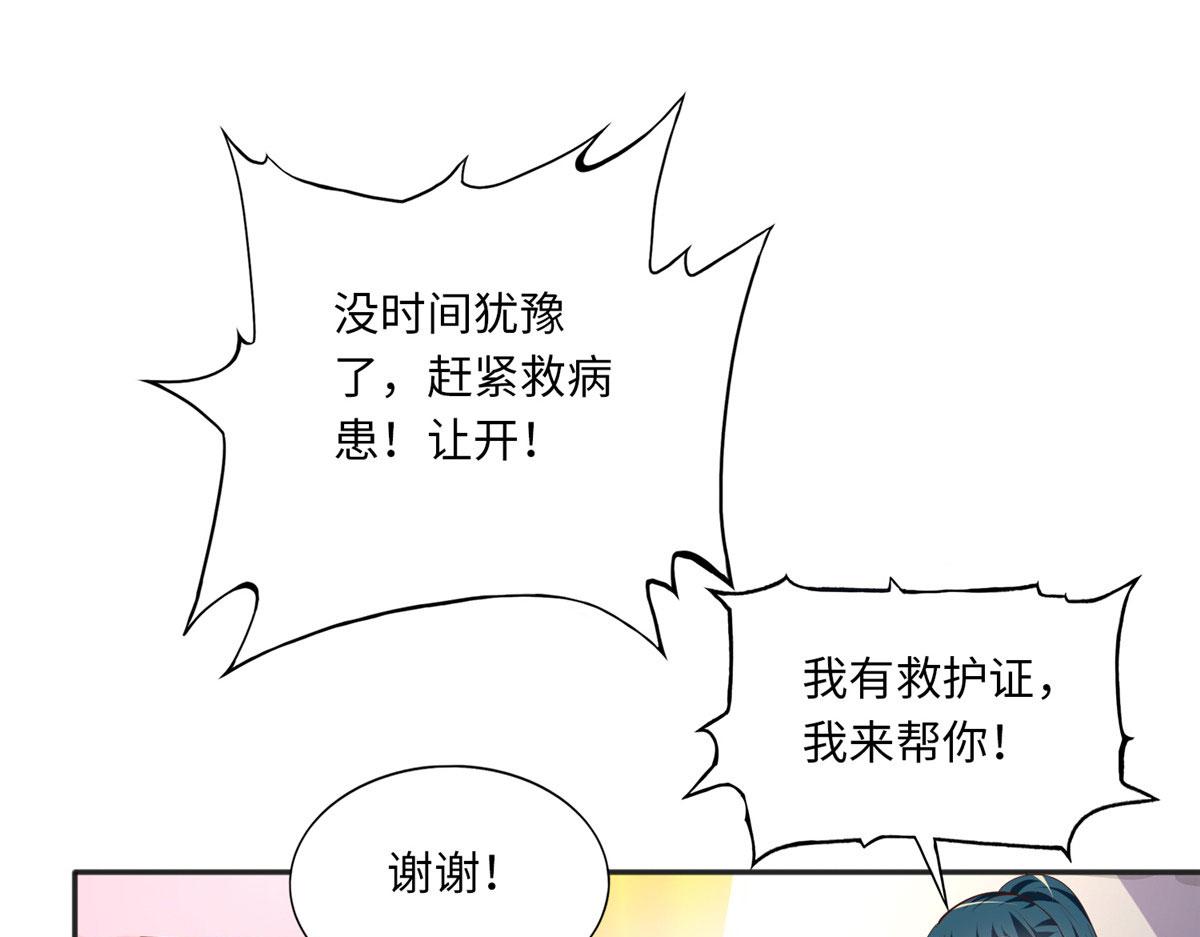 107 了却功名拂衣去27