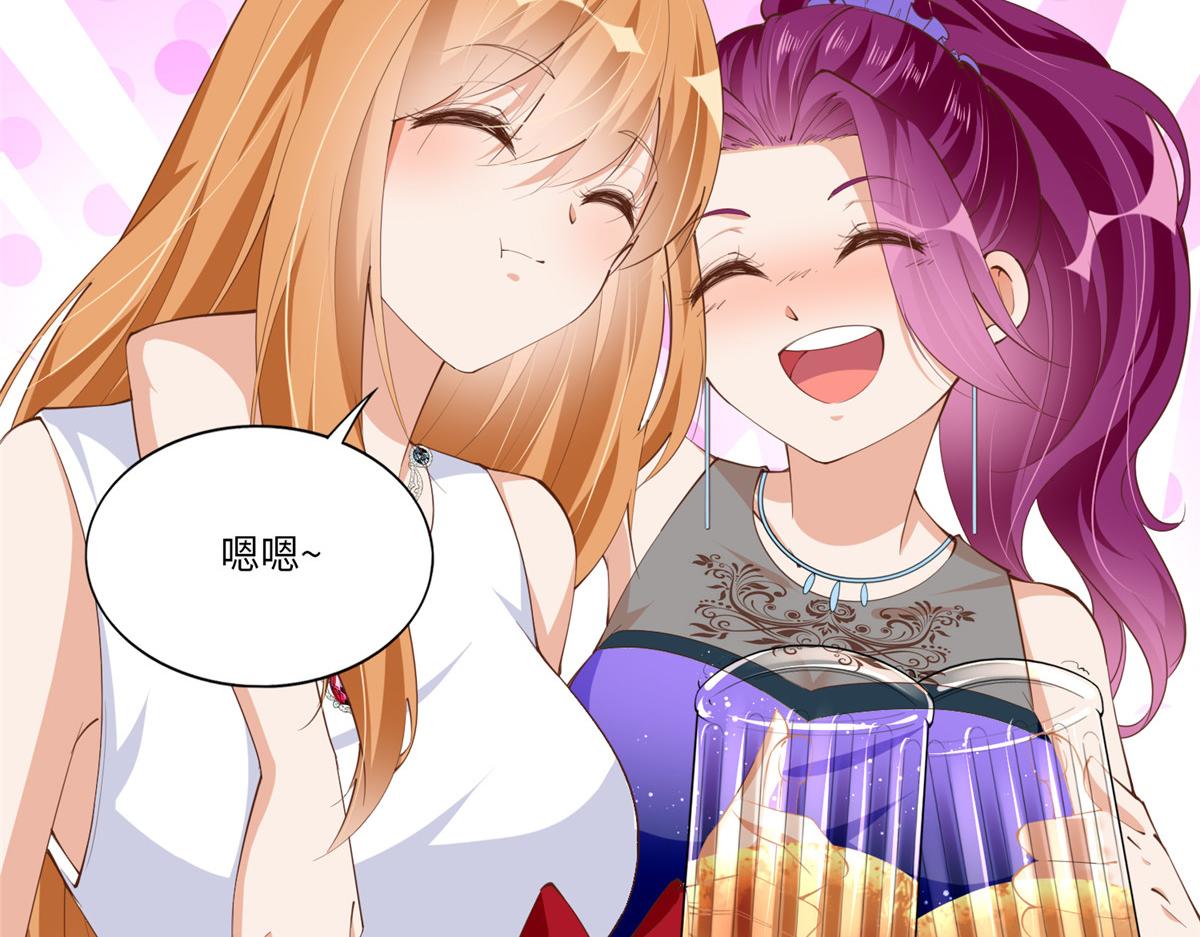 049 老板来了！7