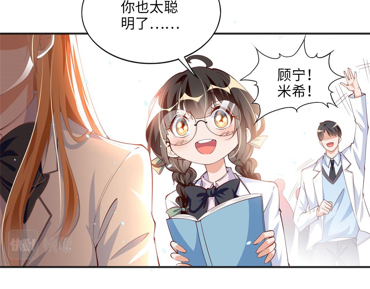 011 你就是我老大！34