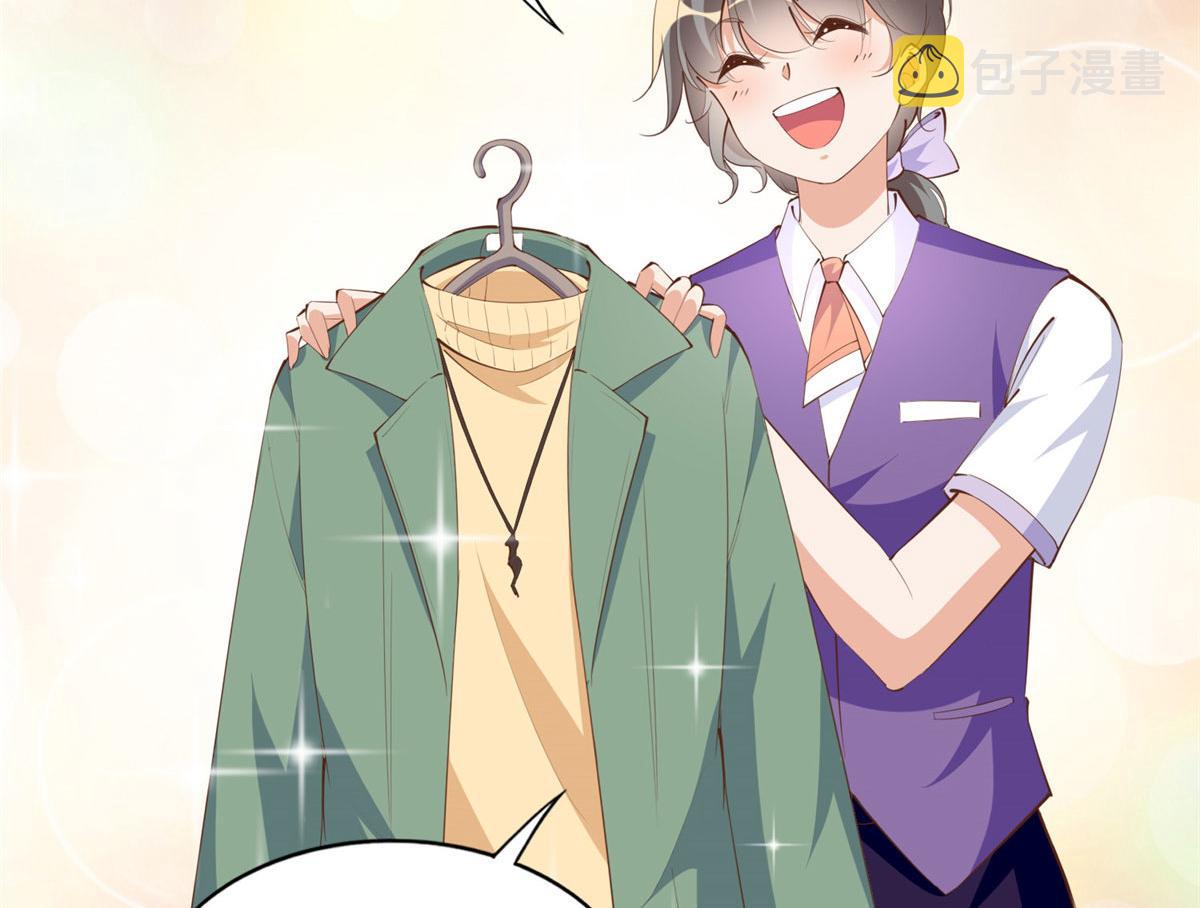 029 真把自己当奢侈品？24