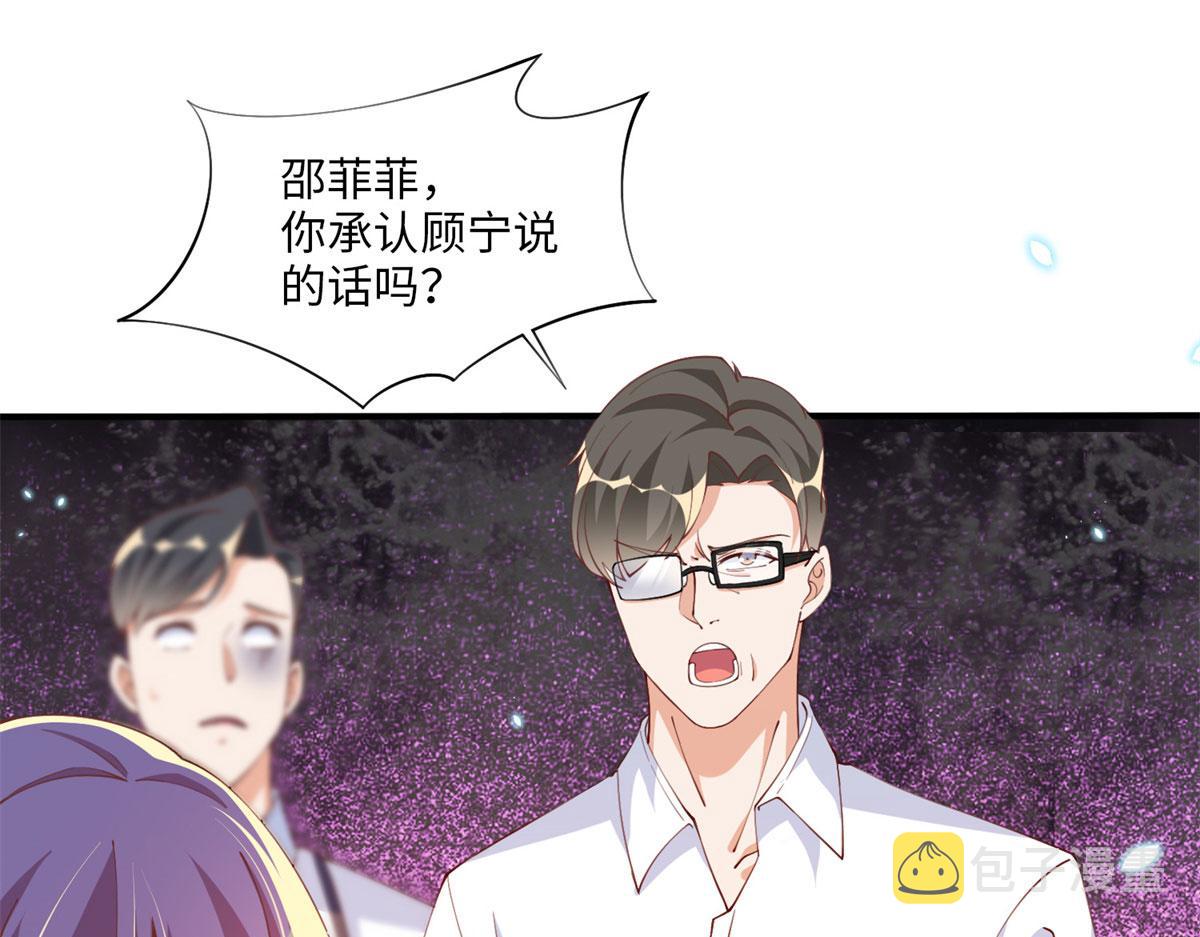 007 我们是朋友15