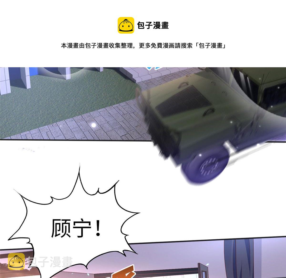 058 会不会追女生？4