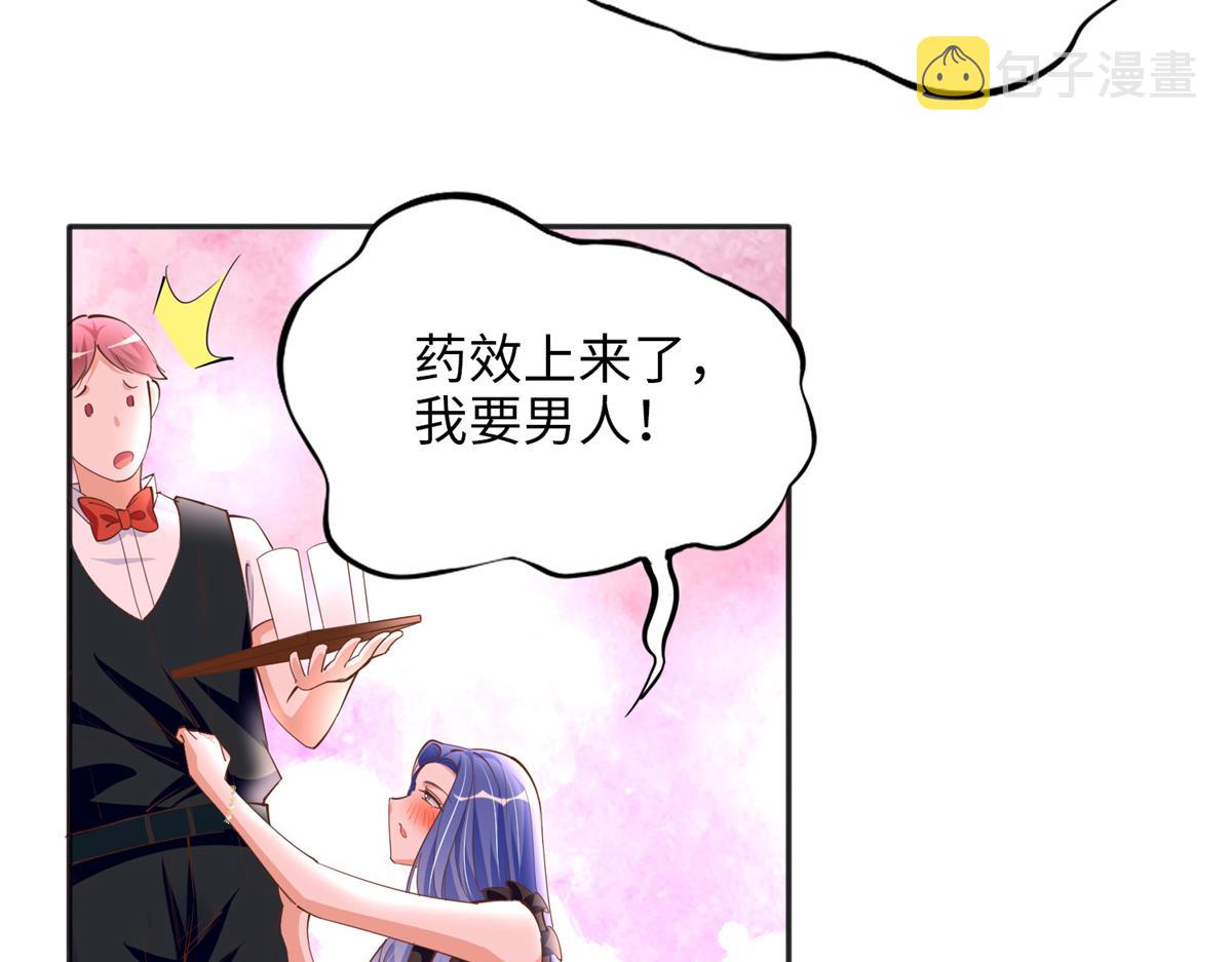 088 以药还药79