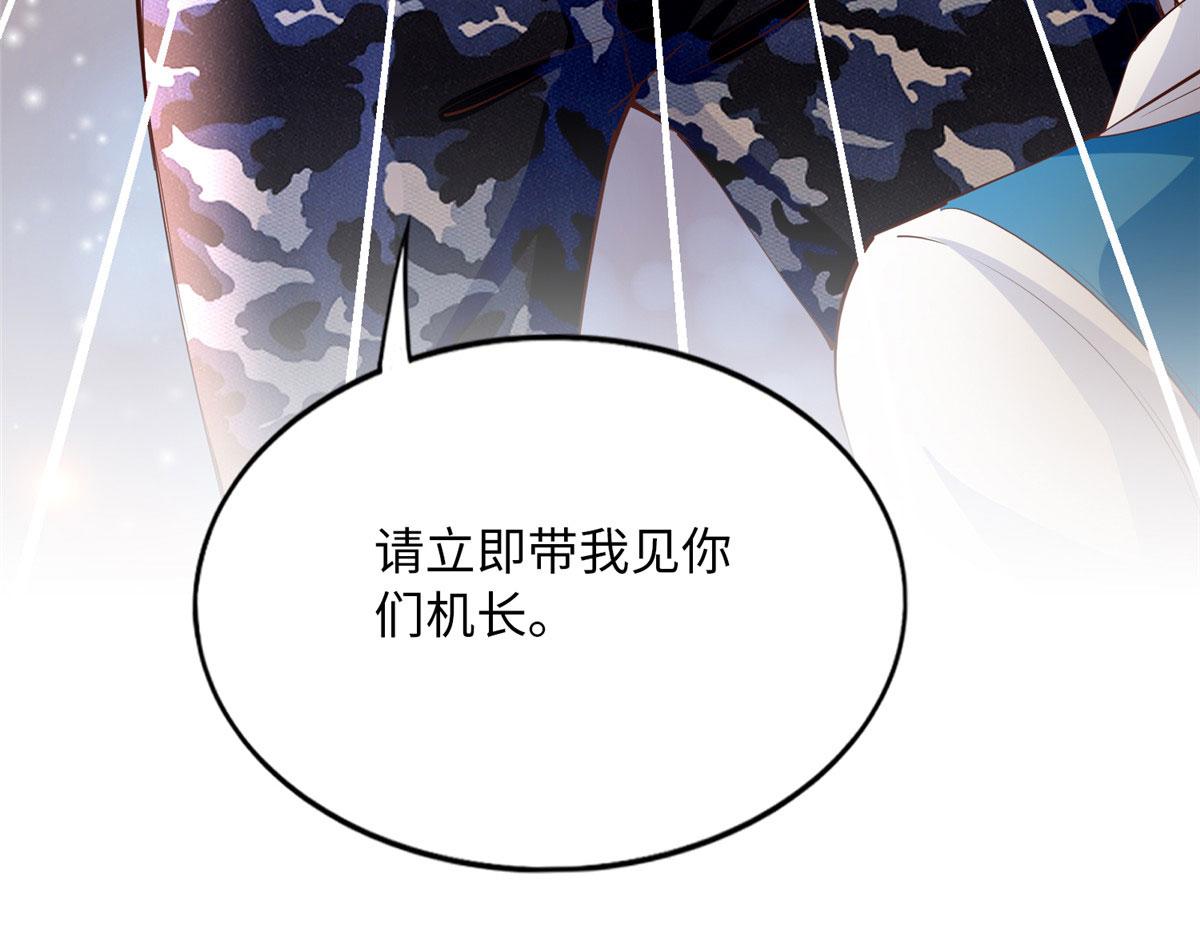 106 命运作人116