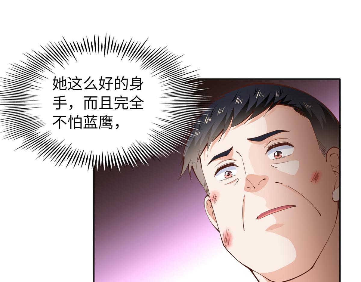 097 好大一股醋味32