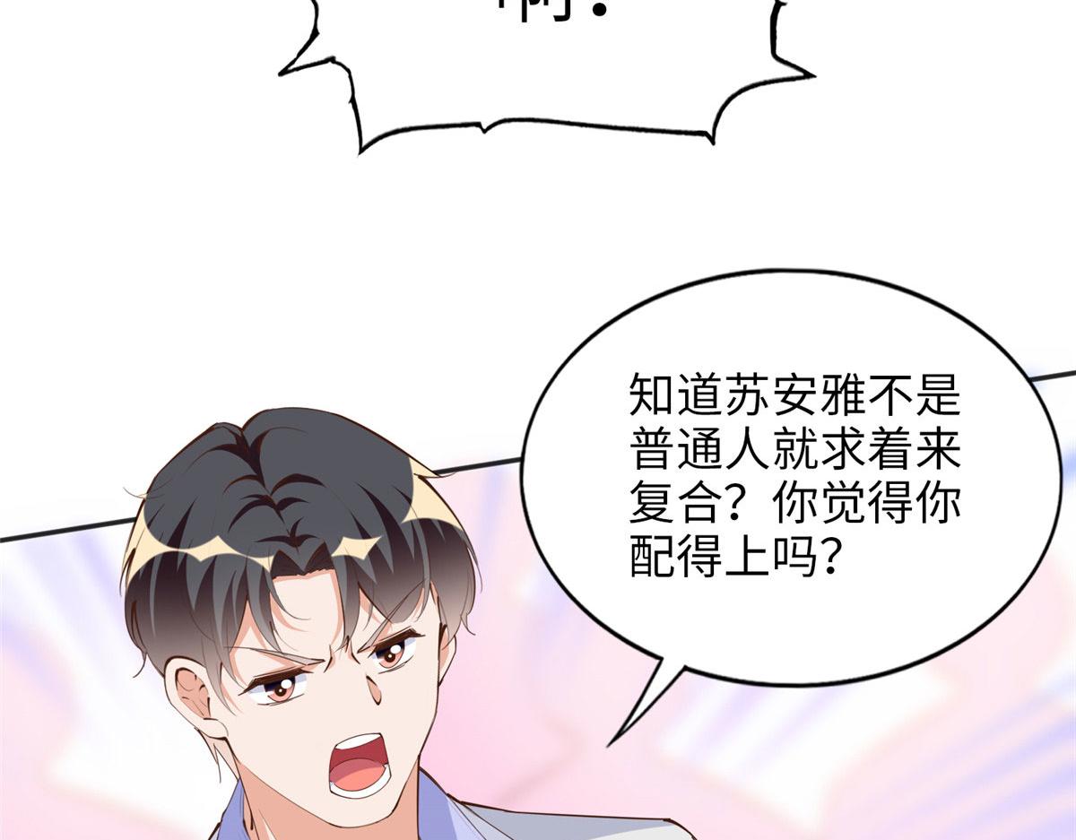 079 谈恋爱就是不一样34