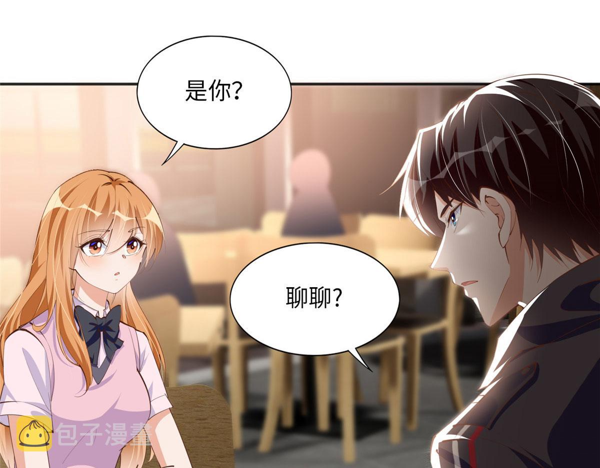 035 拿她没辙20