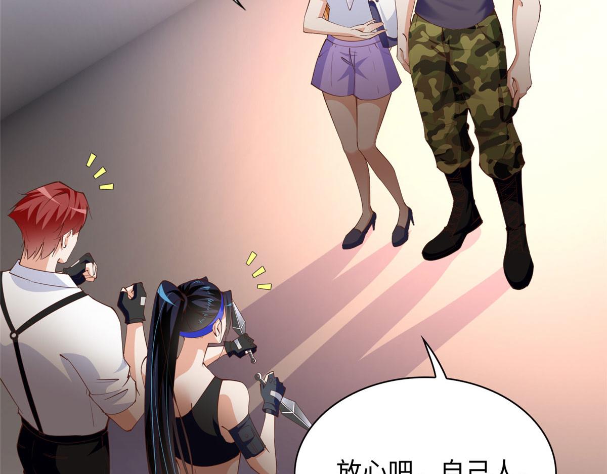 098 她没死？！34