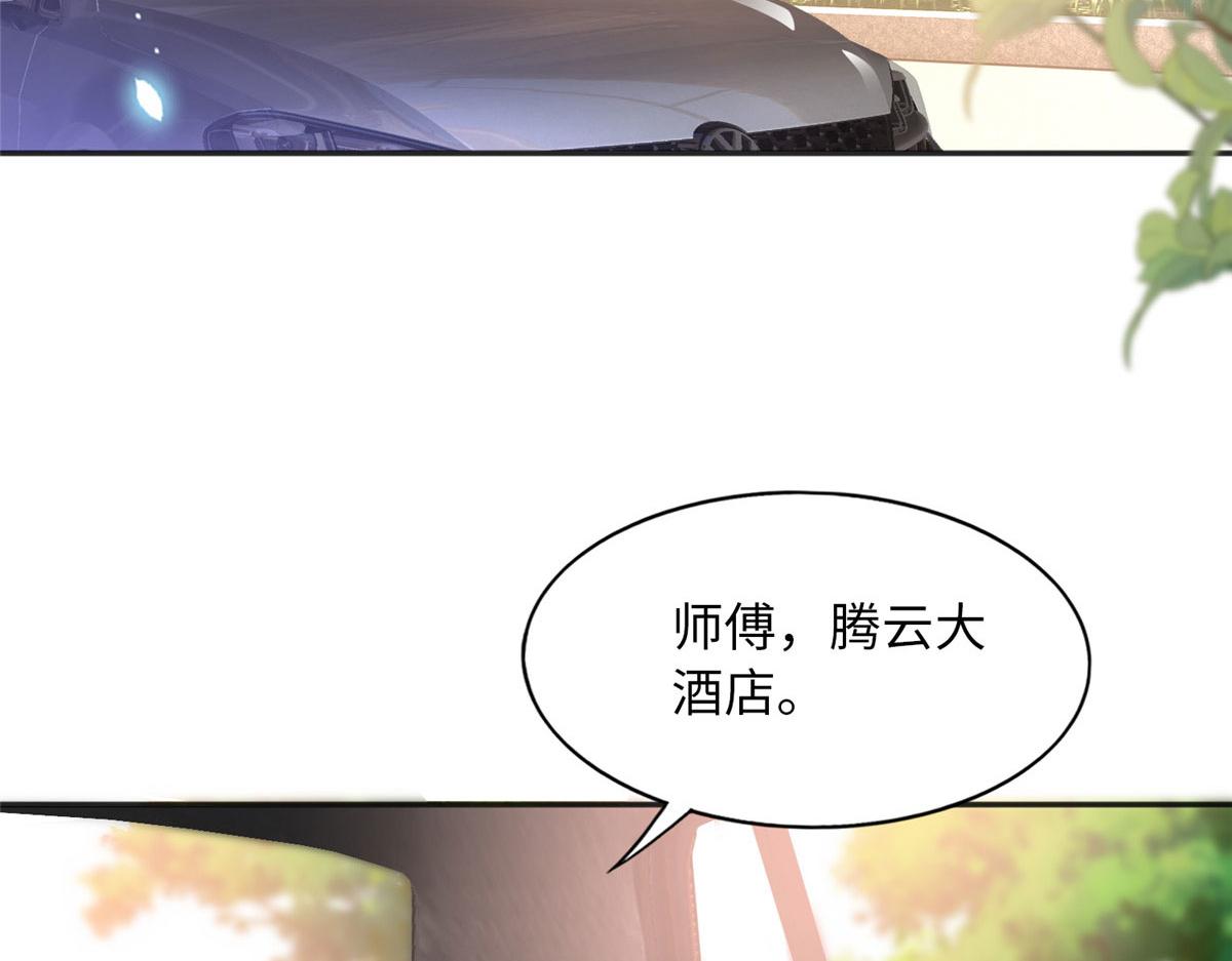 093 前世熟人28