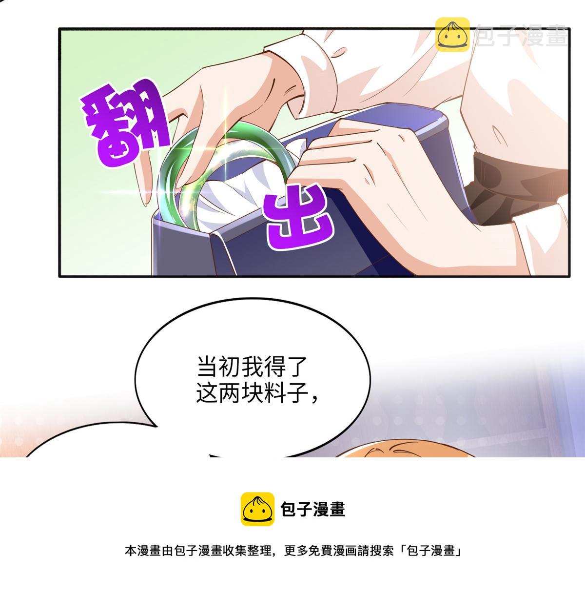 050 你要资助我吗？76