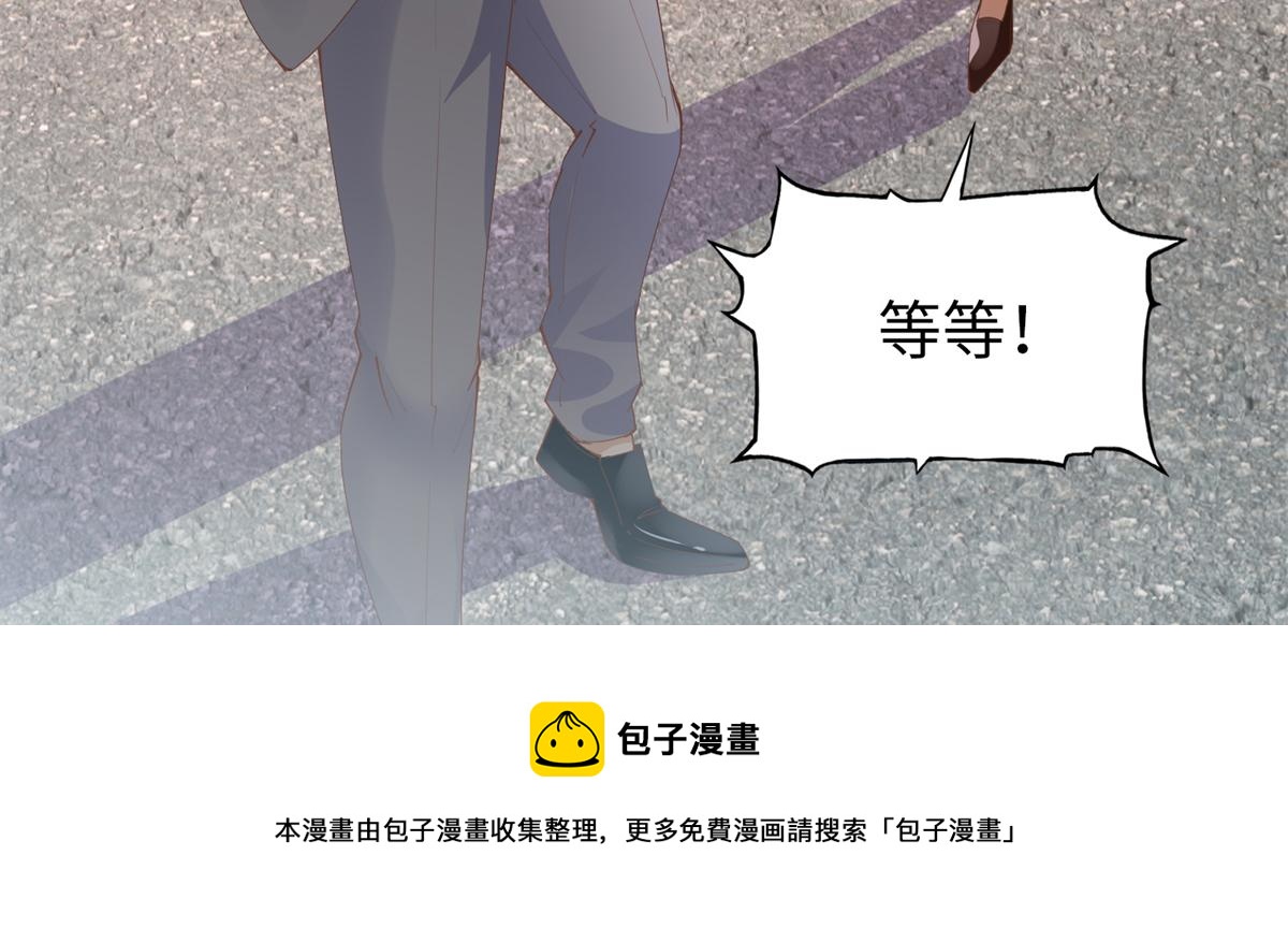 069 吻别10