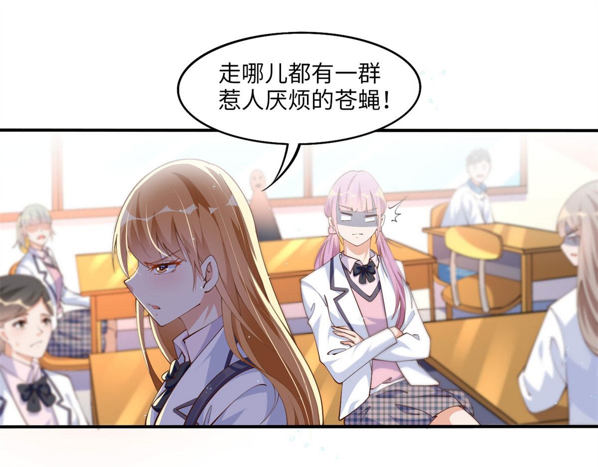 005 认识“新”同学71