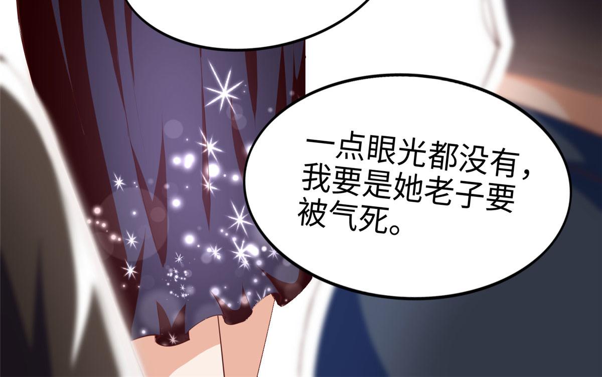 041 这是哪家赌石千金？57