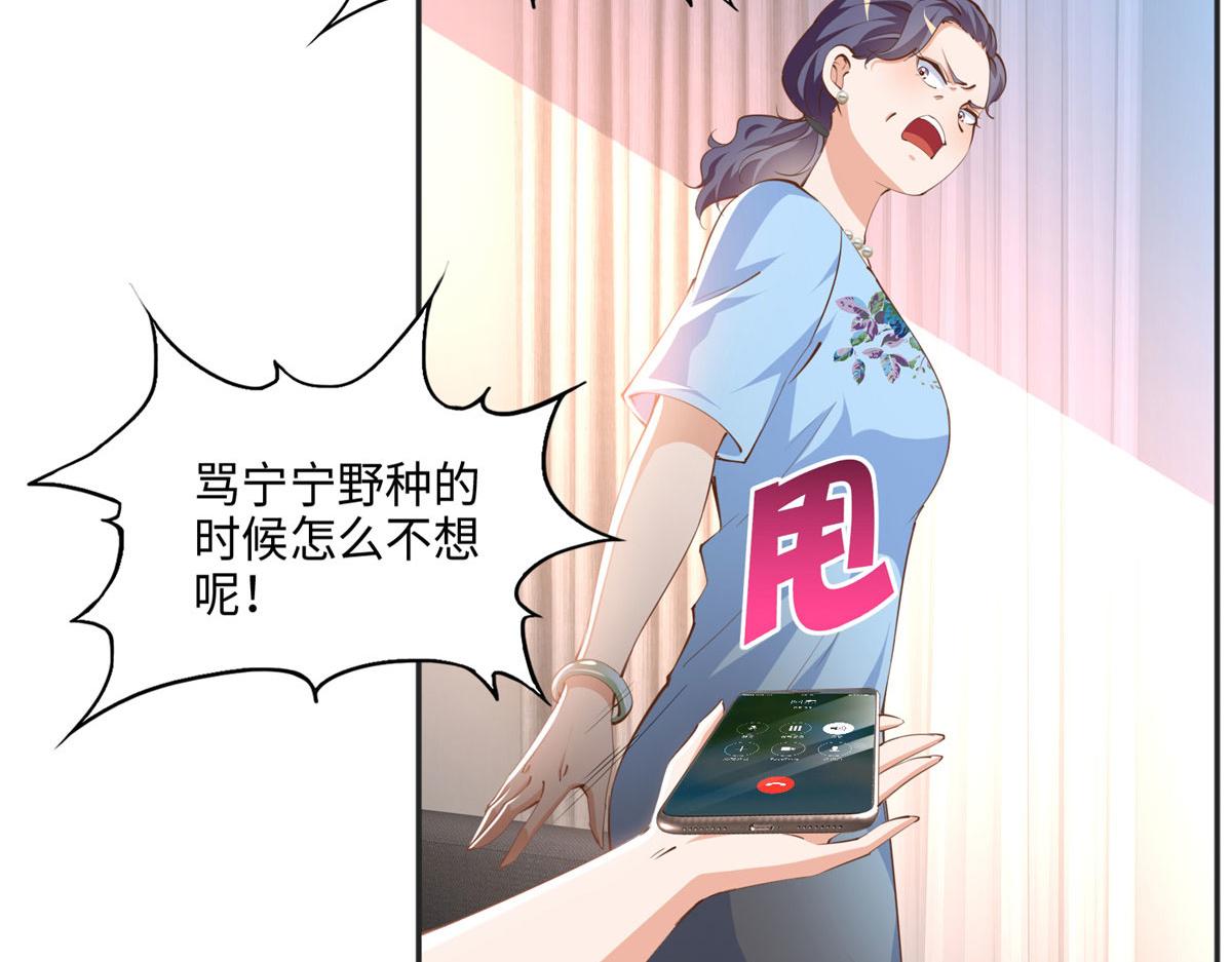 040 你喜欢吗？36