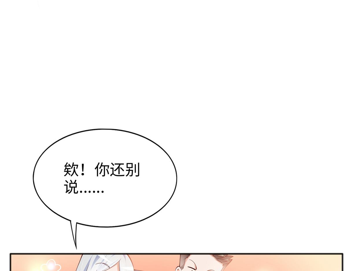 081 惊喜26