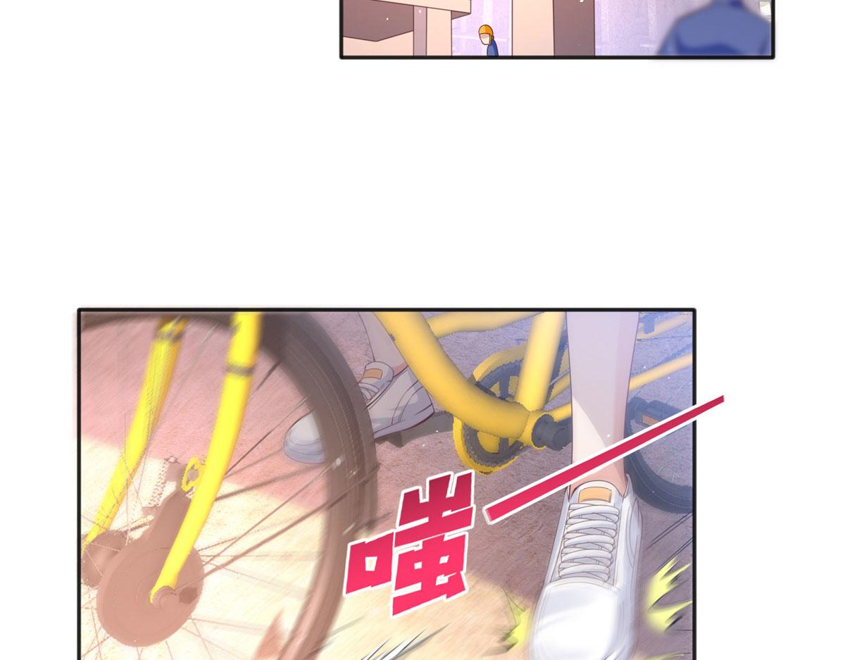 073 玉瞳新功能？34