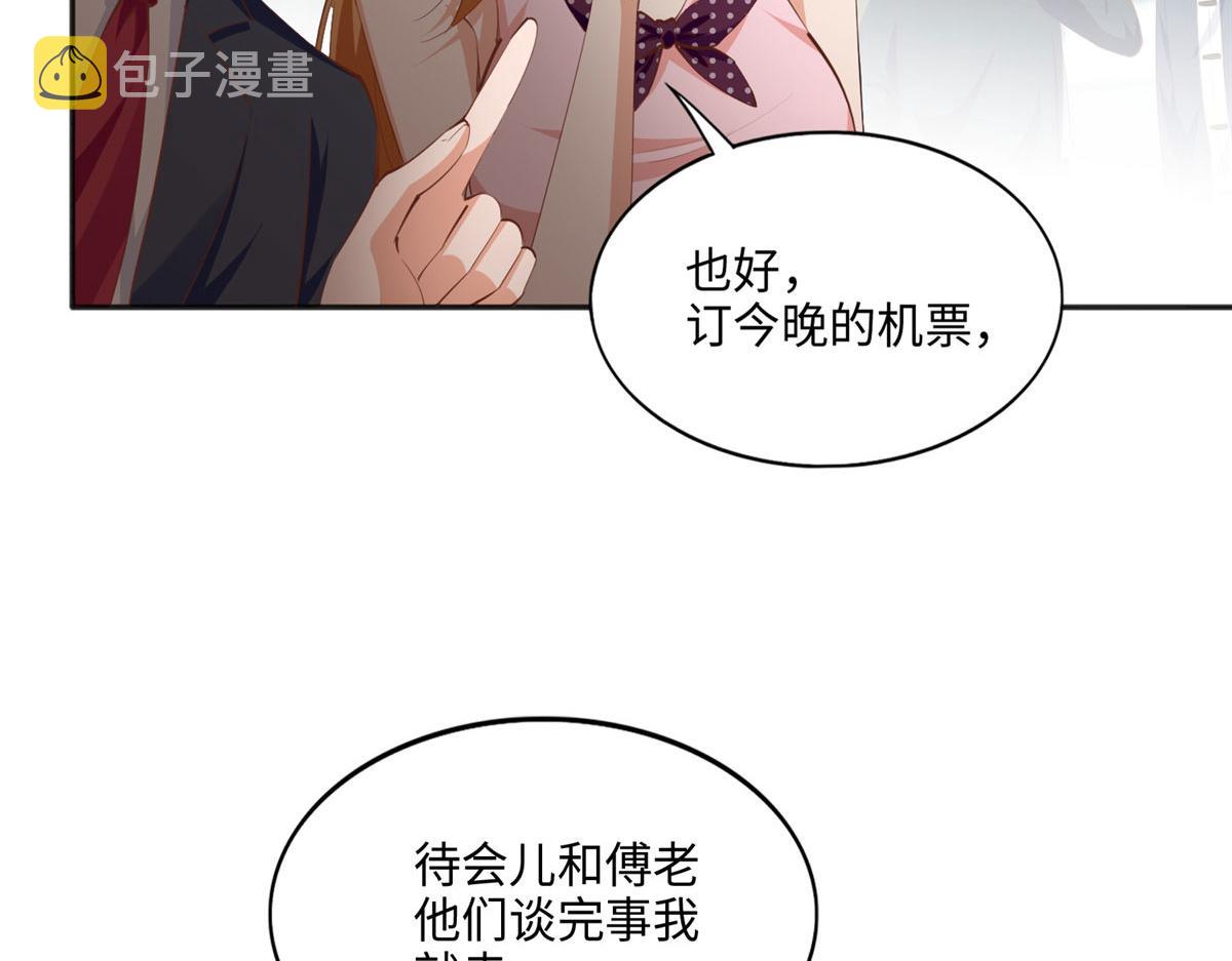 042 我们认识？41