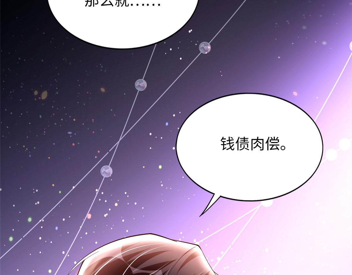 104 只对你有感觉79